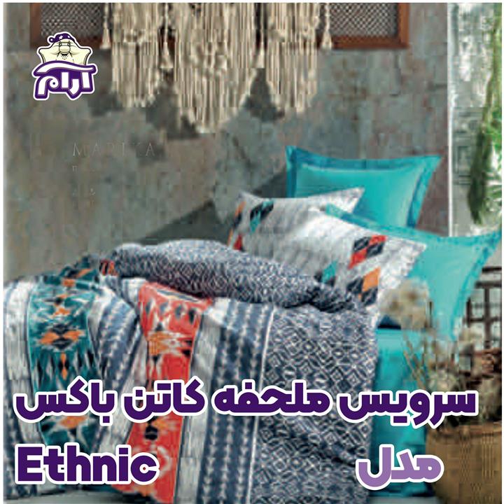 سرویس ملحفه کاتن باکس مدل Ethnic یکنفره 3 تکه ۴۳۰۵